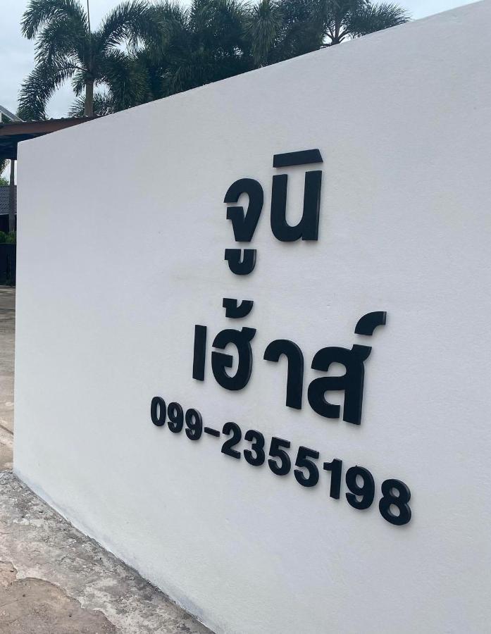 Juni House Chumphon Bed & Breakfast Ngoại thất bức ảnh